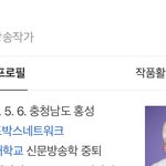 [댓글부탁해] 엥 <b>유병재</b> 진짜 방송작가였네