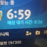 [댓글부탁해] 아니 롤 <b>탈주</b>하면 원래 이럼??ㅅㅂ