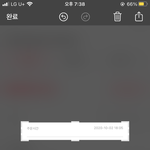 야 나 치킨 한시간 <b>사</b>십분동안 <b>안</b>와서