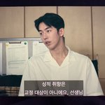 <b>남주</b>혁 왤케 귀엽냐