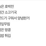 [댓글부탁해] <b>경상</b>도 안 사는 애들아 이 음식 안 먹음?