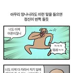 나만 <b>추석</b> 용돈 안받았냐ㅜㅜ