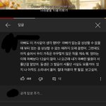종나 슬픈 유튜브 댓글 보여줄게