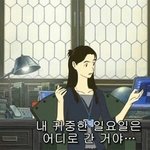 [댓글부탁해] 커뮤 접는법 ㄹㅇ