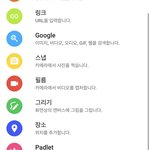 [드루와] 애들아 <b>패들</b>렛....