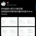 [TXT<b>모아</b>] 태현이가 지어준 <b>모아</b>공기팟 이름