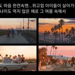 [NCT즌] 위고업은 오타쿠 <b>심금</b>을 울리는 뭔가가 있음