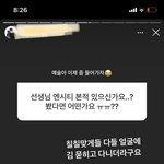 [NCT] 스엠 카메라감독님 <b>무물</b>