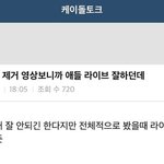 <b>알엠</b> 제거 왜이렇게 웃기지