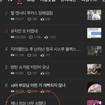 [드루와] 판녀들 <b>이중성</b> 레전드 ㅋㅋㅋㅋㅋ