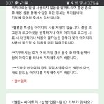 [NCT] 헐 얘들아 이건뭐야ㅠ?