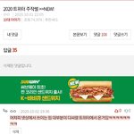 [19] ? 나 톡선 이태준 댓쓴인데 댓삭당함