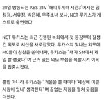 [모두드루와] 루카스 인성 얼굴 따라가네