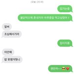 <b>아씨</b> ㅠㅠ 엄마 너무 슬프게말함