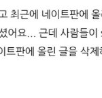 [드루와] 첫사랑은 가고 전학생이 왔다