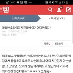 뭐지 이거 글이 왜이래