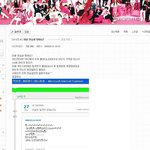 [모두드루와] 유지민보다 더 심한 <b>SM연습생</b> 논란