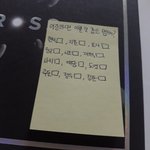[트레저] 트레저 <b>여장</b>하면 예쁠것 같은 멤버?