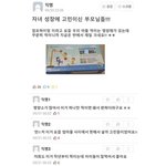 <b>이딴광고</b>는 누가 만드는거임