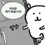 [TXT모아] <b>드루</b>ㅘ