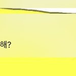 [드루와] 짝남 <b>썸녀</b>가 자꾸 카톡함ㅋㅋㅋㅋㅋ