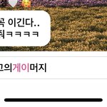 [NCT즌] 금칙<b>어미</b>쳒나진심