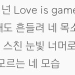 엓 러<b>룰</b> <b>이</b> 파트 수호아니면 시우민이 했을듯