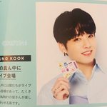 으아아 <b>정구</b>기 덮머했어요오 ㅠㅠ