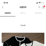 얘들아 나 <b>소라</b>색 잘 어울리는데