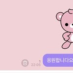 [NCT즌] 버블 너무 틀딱같이보낸듯
