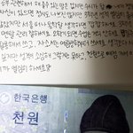 [드루와] 이 천원 아직도 못썼어...