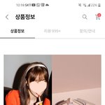 [19] 나 ㄹㅇ 판 중<b>독임</b>