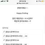 애들아 문제아 럽<b>실소</b> ㅠㅜㅜ
