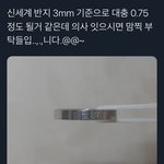 [이것좀봐줘] ㅅㅣㄴㅅ ㅔ ㄱ ㅖ 과몰입..?ㅎㅋㅋㅋㅋㅋ
