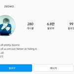야오치 <b>인별</b> 이거 맞음?