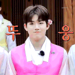 트레저 개웃기네