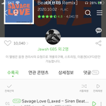 아미들아 <b>이리</b>와바