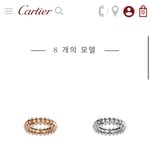 도영이 태용 <b>사준</b> 반지