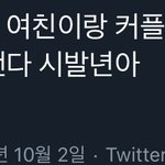[<b>NCT</b>즌] ㄲㅏ르띠에 개웃김