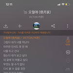 <b>오월</b>애같은노래 ㅊㅊ좀