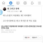 페북이 또 <b>불펌</b>함