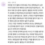 [드루와] <b>문복희</b> 댓글 ㅈㄴ 꼴보기 싫음