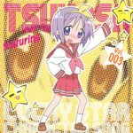 [댓글부탁해] 교복에 로퍼 신는 거 어떰