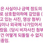 [19] 이근대위님 해명 영상 <b>요약</b>