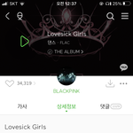 너무 쩔어...ㅠㅠ