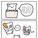 아니 트위터에는 왤케 <b>레즈</b>가 많아