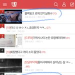 [19] <b>돌팬들</b> 드디어 맛갔나