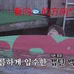 <b>찬</b>백러들 와바 그러면