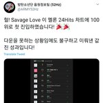 [방탄소년단] <b>박수</b>박수박수