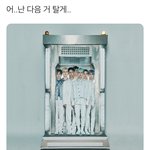 <b>합성</b> 개웃기네..